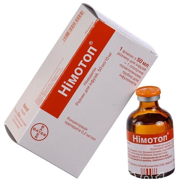 Нимотоп раствор 10 мг/50 мл 50 мл