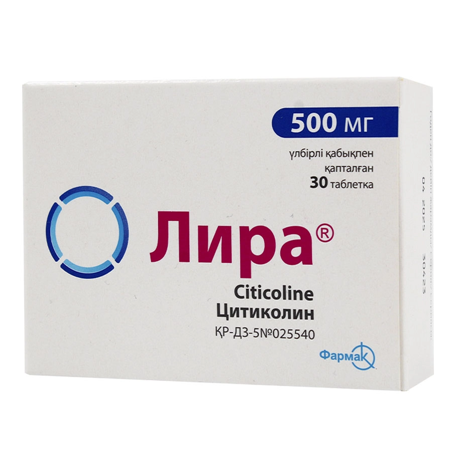 Лира таблетки 500 мг 30 шт