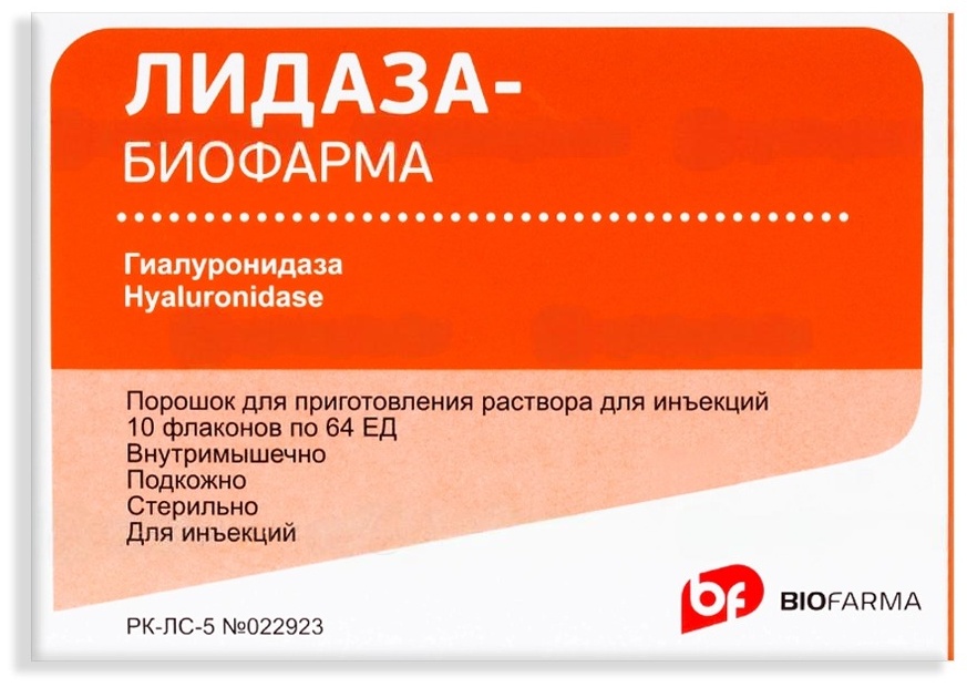 Лидаза-Биофарма раствор 2 мг 10 шт