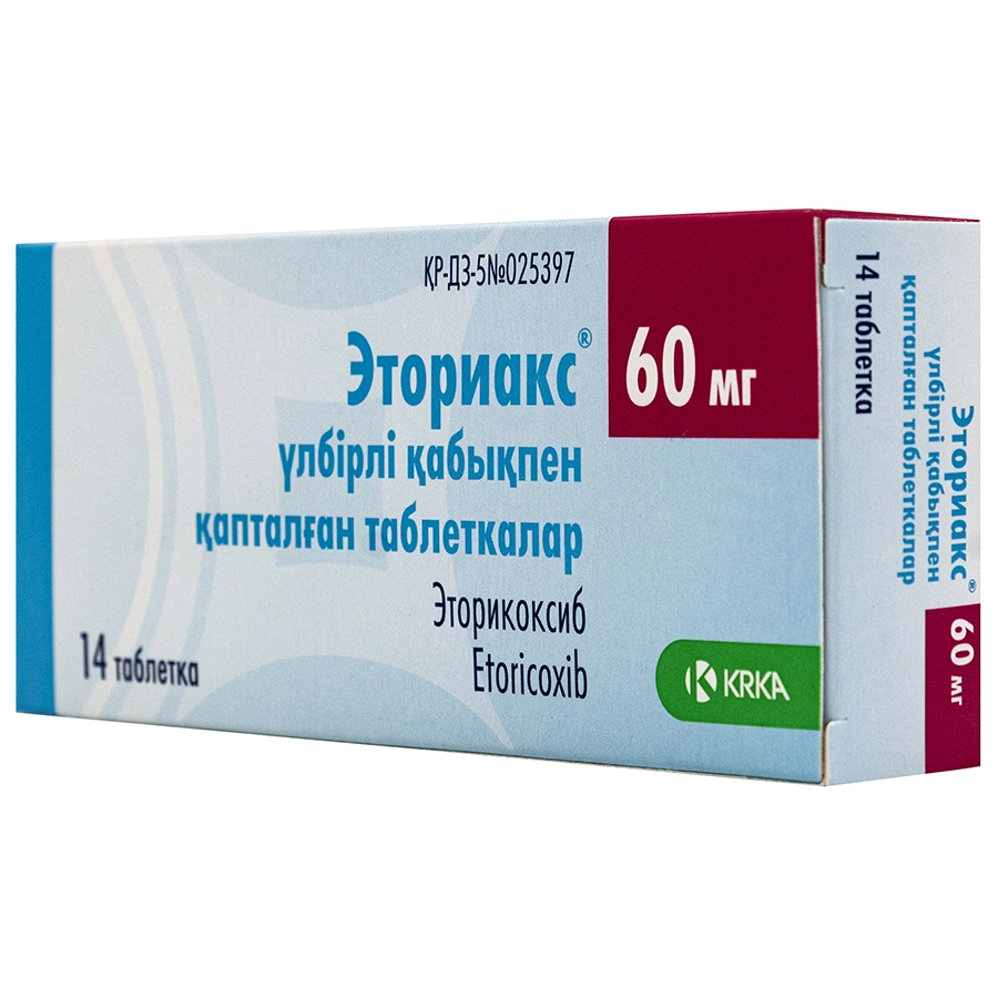 Эториакс таблетки 60 мг 14 шт