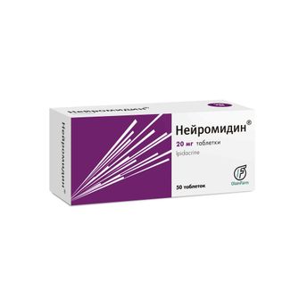 Нейромидин таблетки 20 мг 50 шт