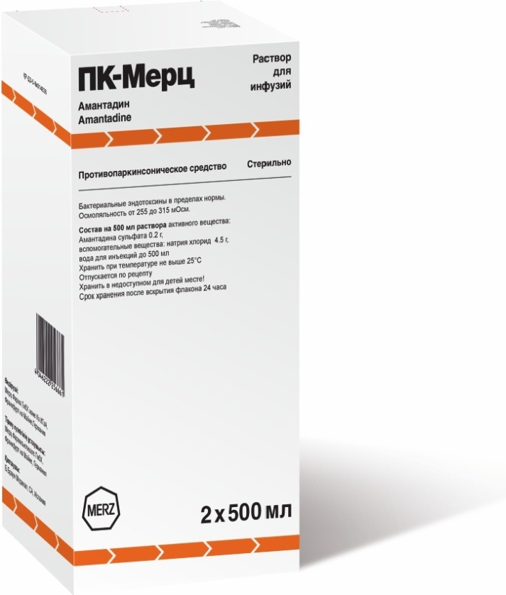 ПК-Мерц раствор 0.2 г 1000 мл