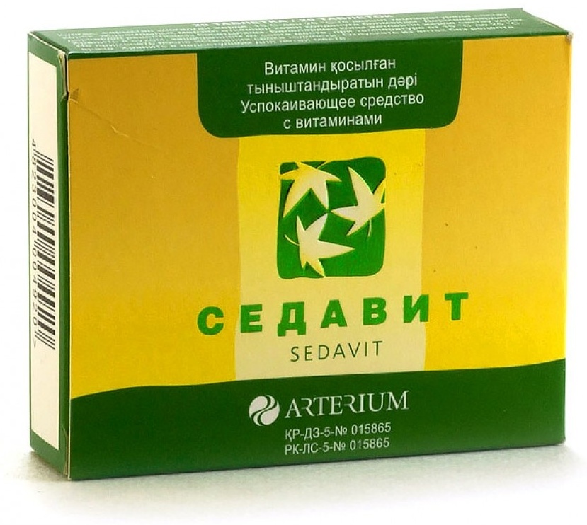 Седавит таблетки 170 мг 20 шт