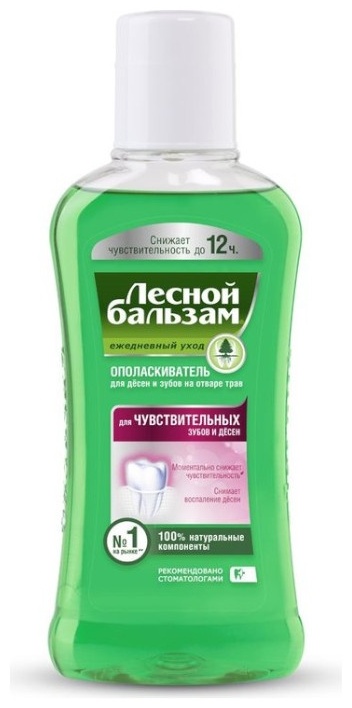 Лесной бальзам для чувствительных зубов и десен ополаскиватель нейтральный 400 мл