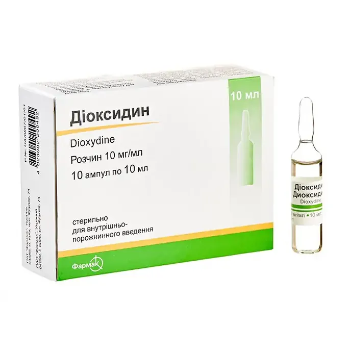 Диоксидин раствор 10 мг/мл 10 шт