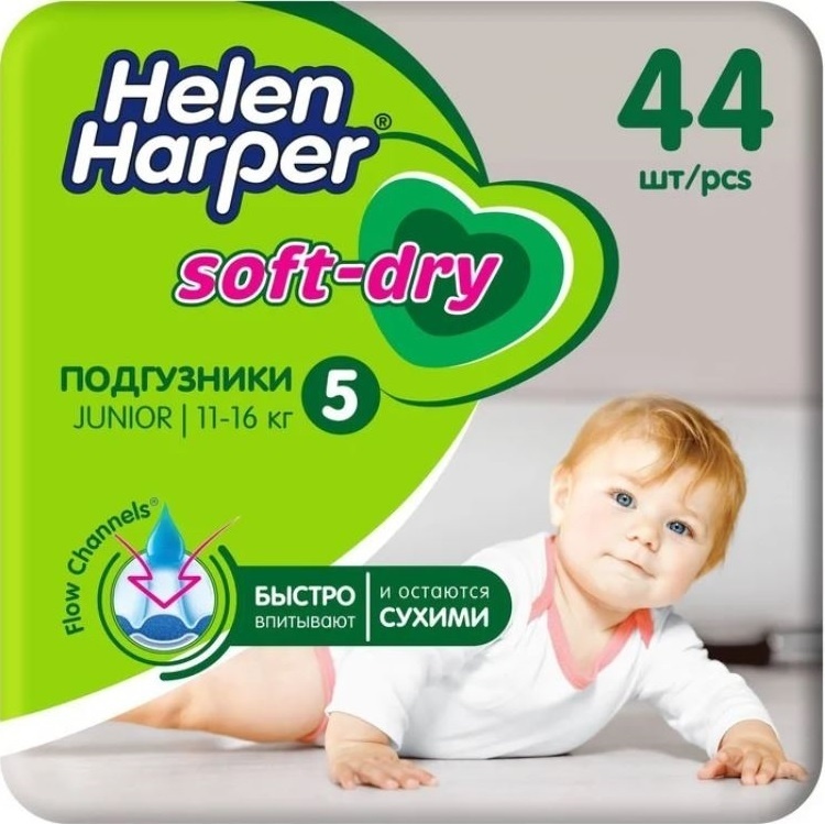 Подгузники Helen Harper 3, 56 шт