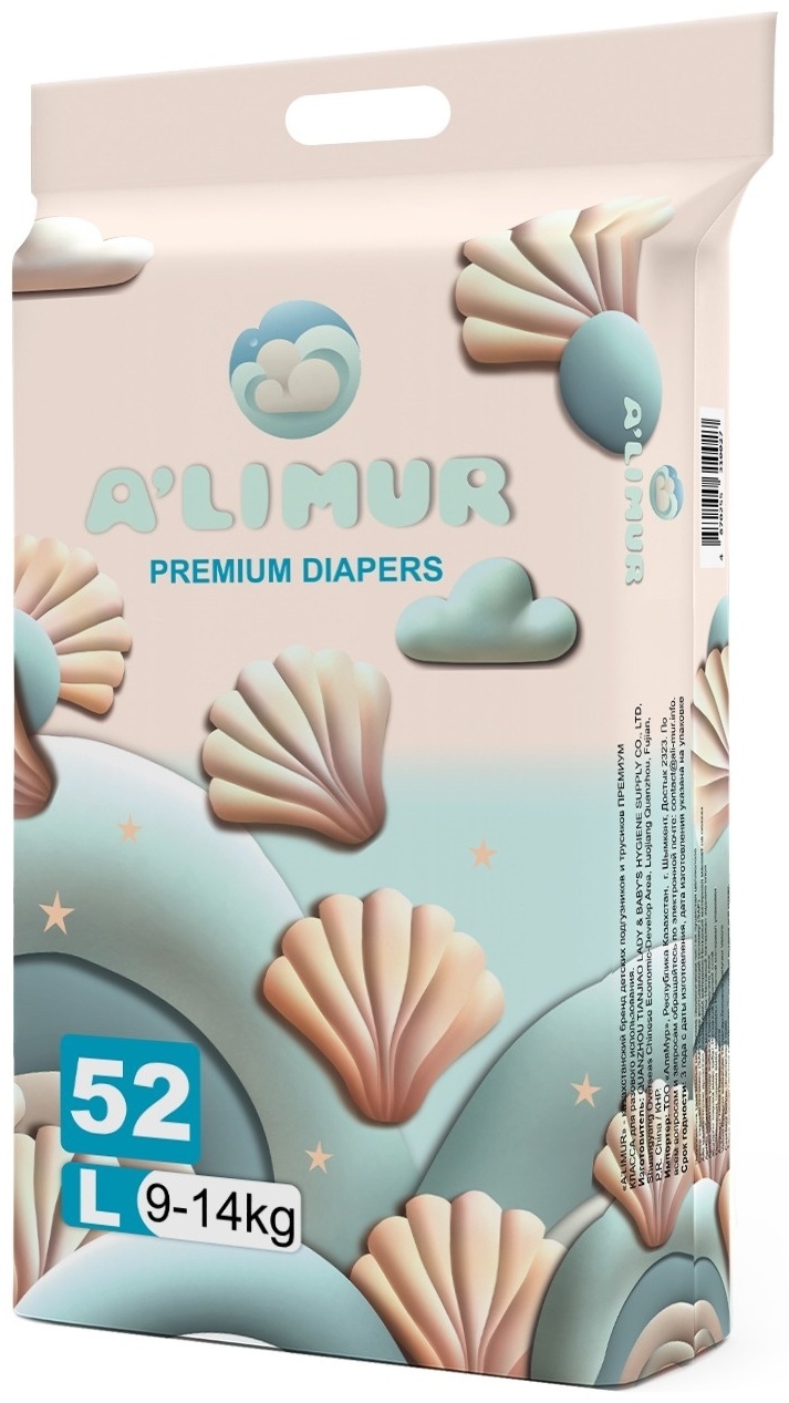 Подгузники Alimur L, 52 шт