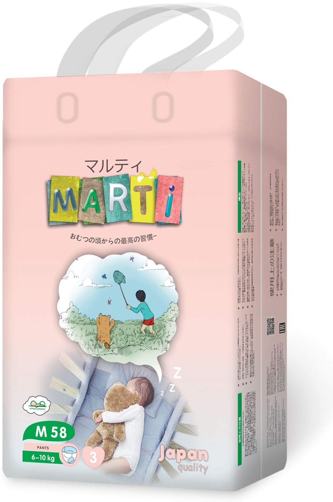 Подгузники-трусики MARTI M, 58 шт