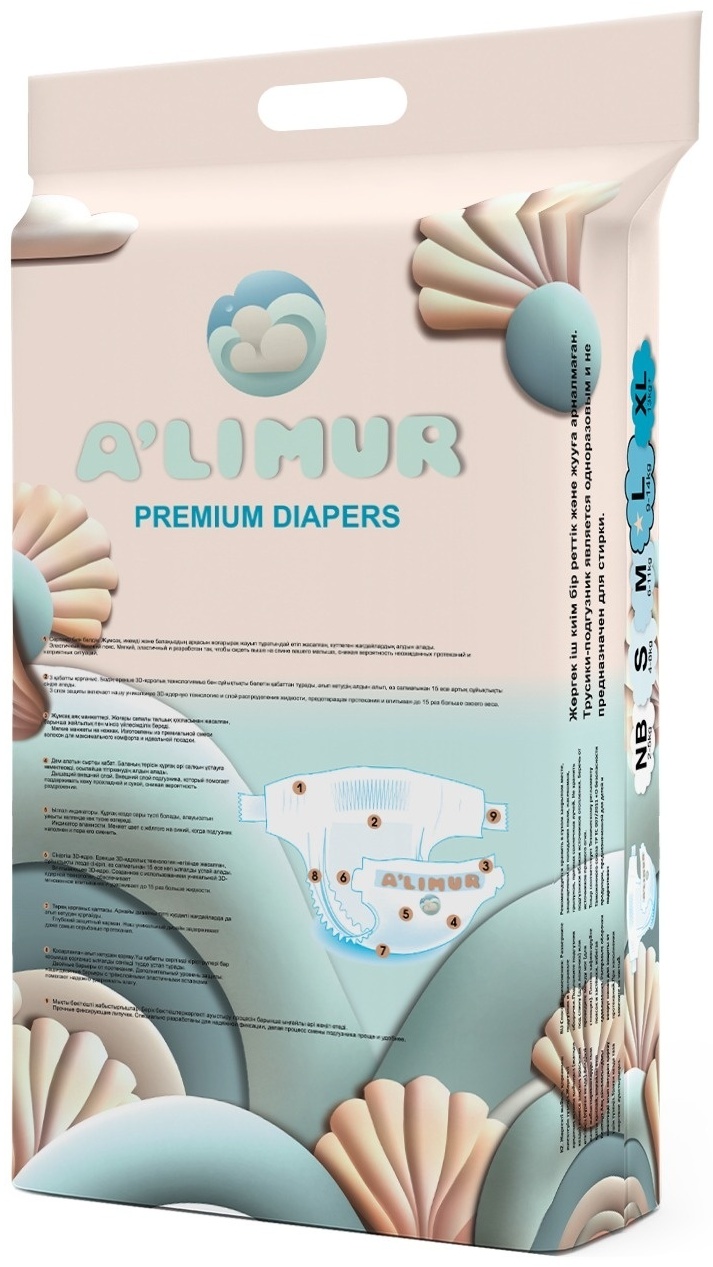 Подгузники Alimur NB, 46 шт