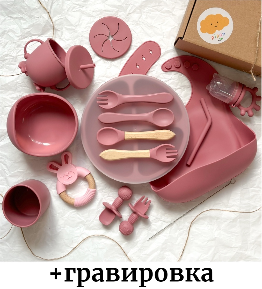 Комплект посуды 4284000_5903407213002 350 мл, пластик/силикон, розовый