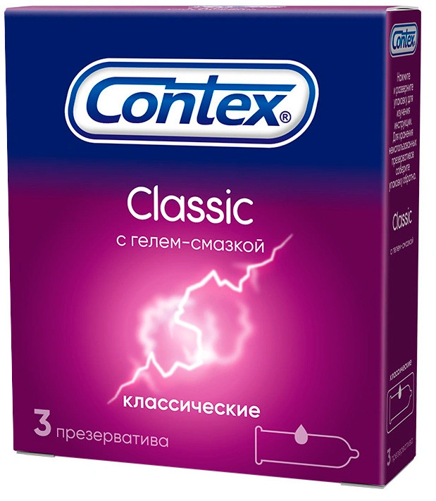 Презервативы Contex Classic 3 шт