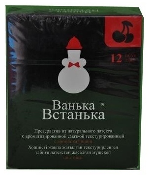 Ванька-Встанька c ароматом вишни 12 шт