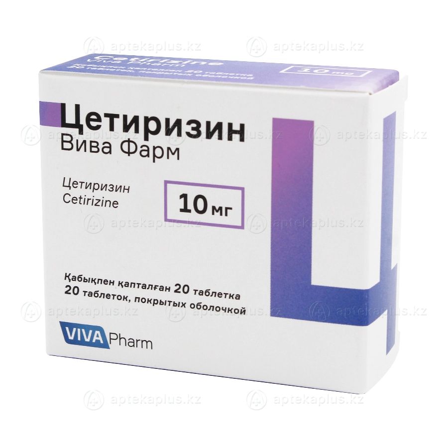 Цетиризин Вива Фарм таблетки 10 мг 10 шт