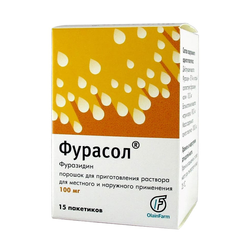 Фурасол порошок 100 мг 5 шт