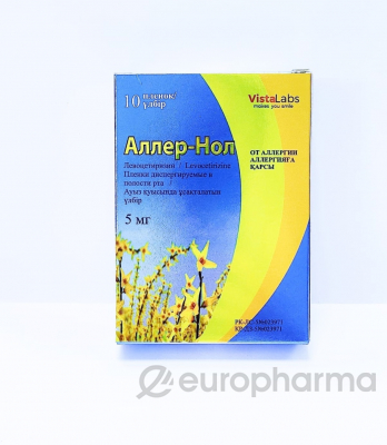 Аллер-Нол 5мг №10 пленки дисперг в полоти рта