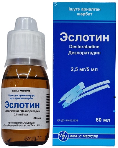 Эслотин сироп 2.5мг/5 мл 60 мл