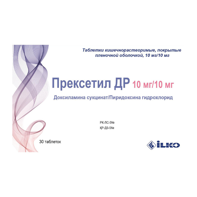 Прексетил ДР 10мг/10мг №30 табл
