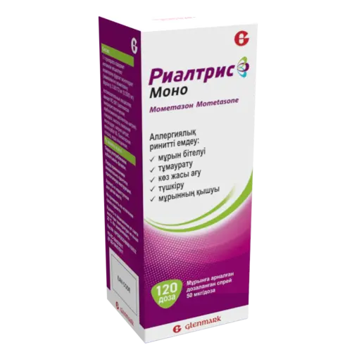 Риалтрис Моно спрей 50 мкг 120 доз