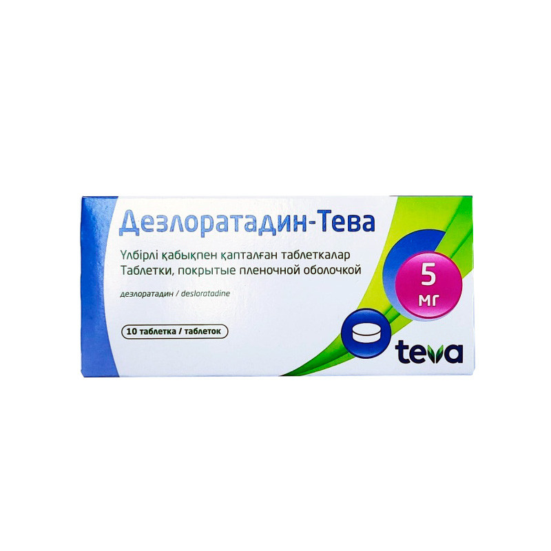 Дезлоратадин-Тева таблетки 5 мг 10 шт