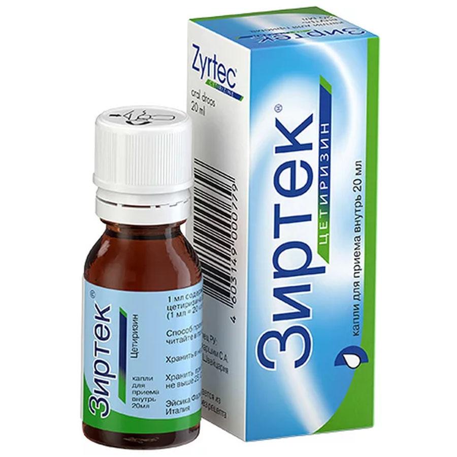 Зиртек капли 10 мг/мл 10 мл