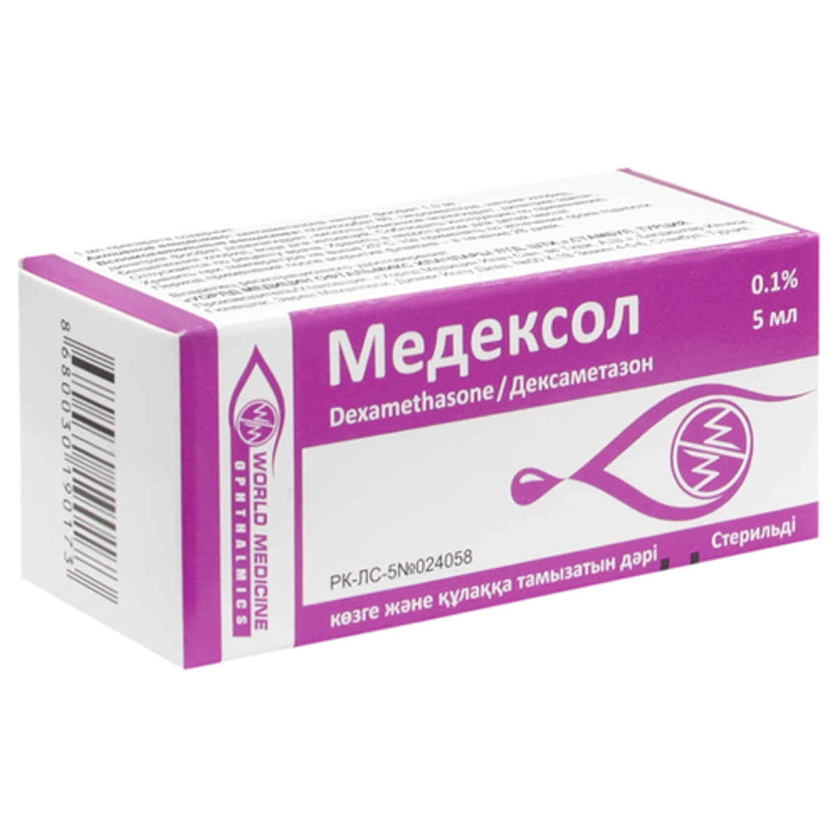 Медексол капли 0.1% 5 мл