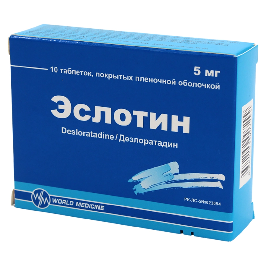 Эслотин таблетки 5 мг 10 шт