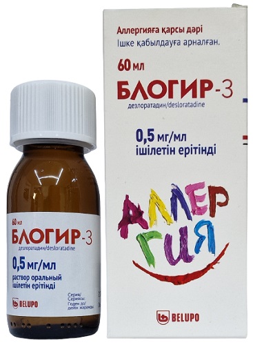 Блогир-3 сироп 0.5 мг/мл 60 мл