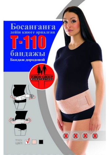 Торос-Груп бандаж для беременных Т-110 размер 1