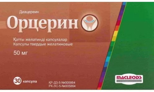 Орцерин капсулы 50 мг 30 шт