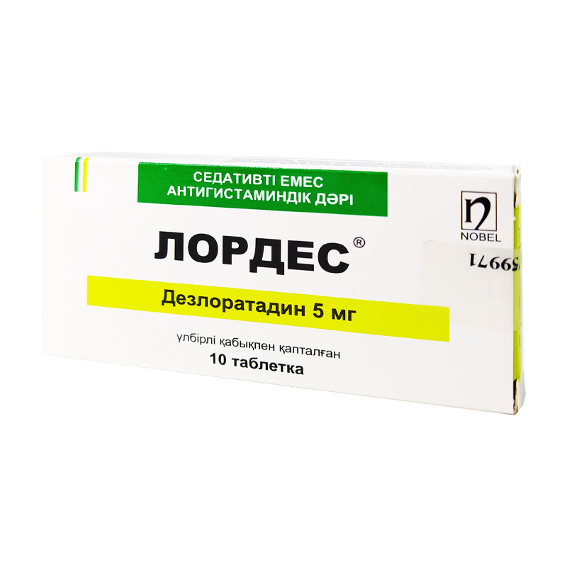 Лордес таблетки 5 мг 10 шт