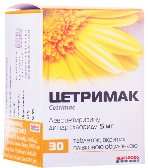 Цетримак таблетки 5 мг 30 шт