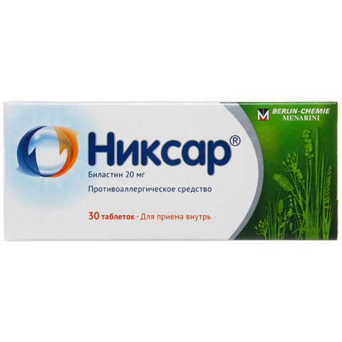 Никсар таблетки 20 мг 30 шт