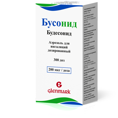 Бусонид аэрозоль 200 мкг/доза 300 доз