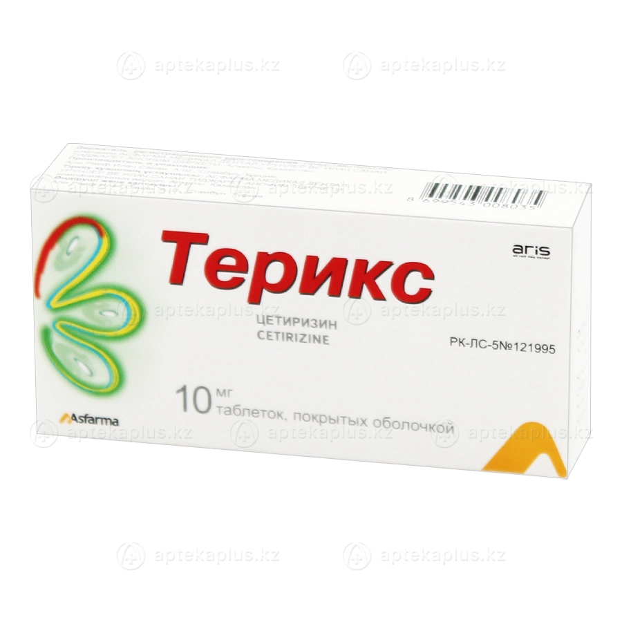 Терикс таблетки 10 мг 10 шт