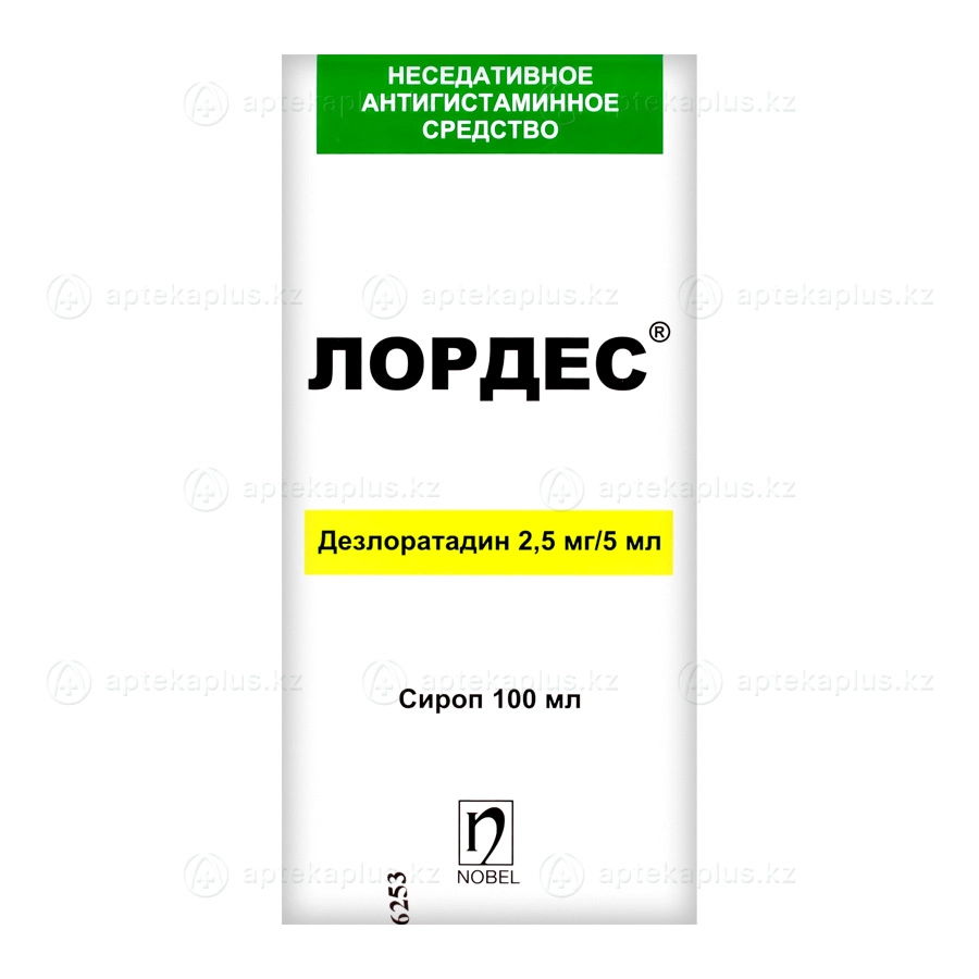 Лордес 2,5 мг/5 мл 100 мл сироп
