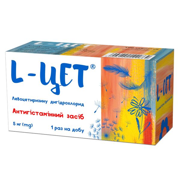 L-Цет таблетки 5 мг 100 шт