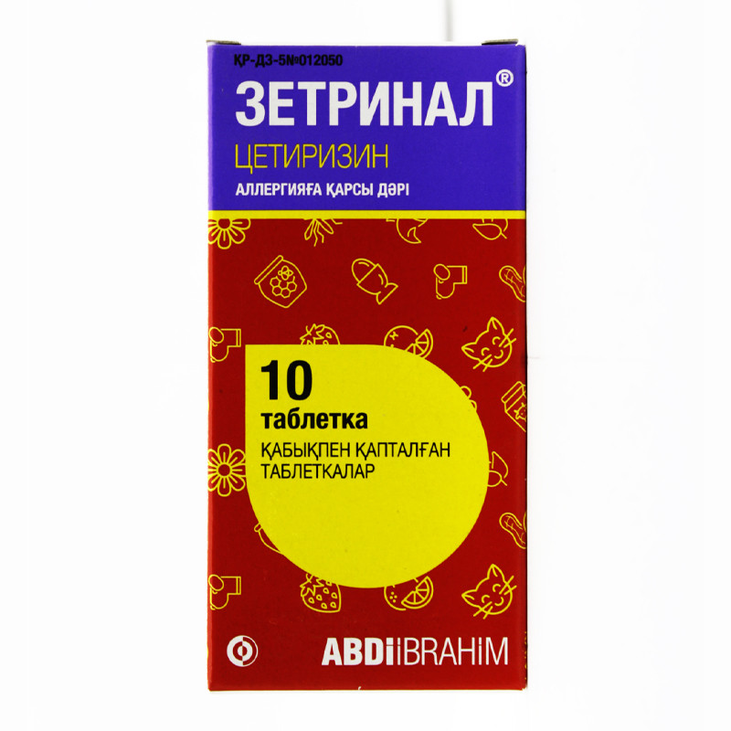 Зетринал таблетки 10 мг 10 шт