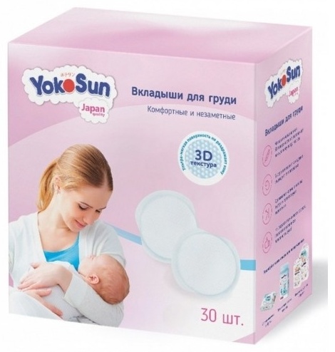 Yokosun 3D Вкладыши одноразовые 30 шт