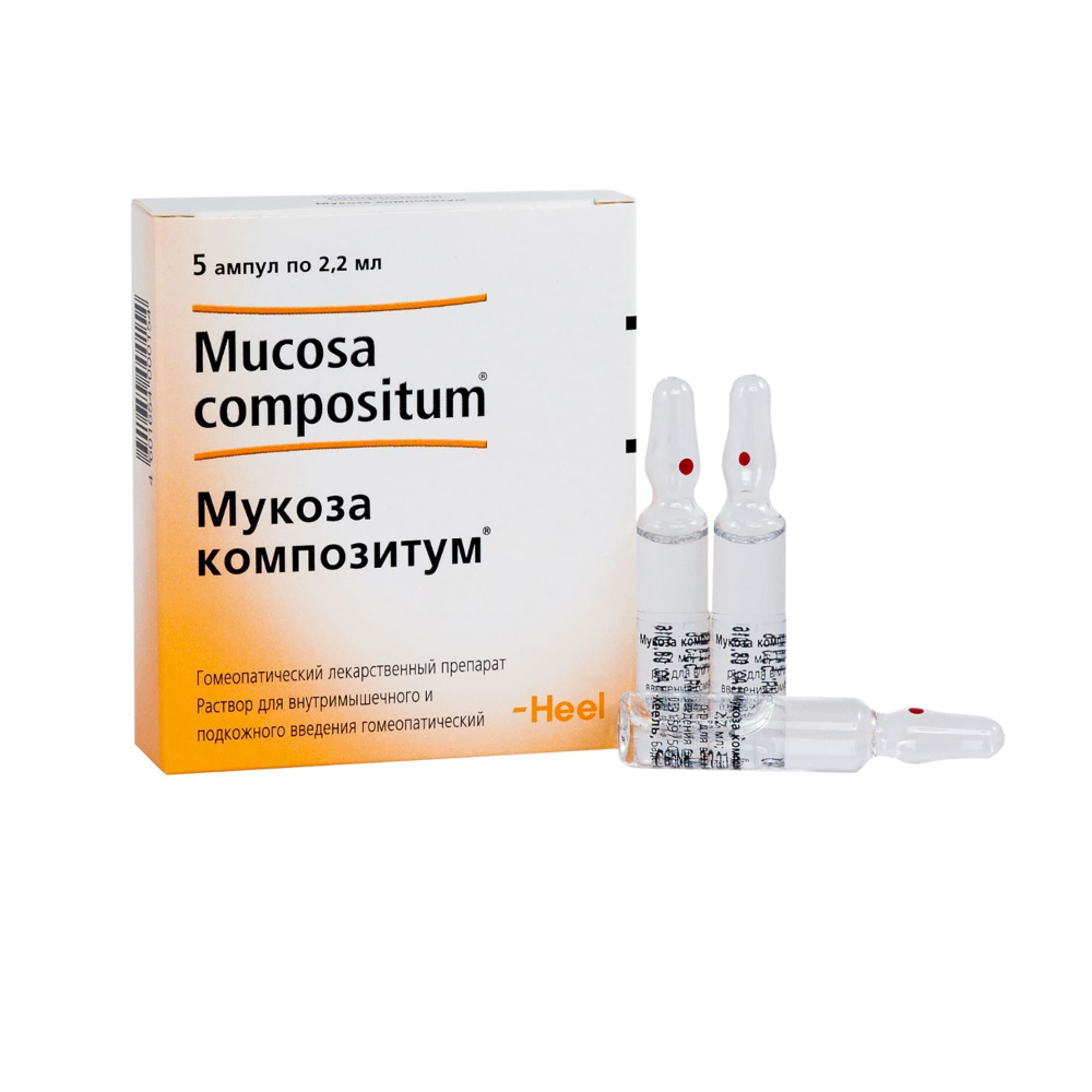 Мукоза Композитум раствор 22 мг/2.2 мл 5 шт