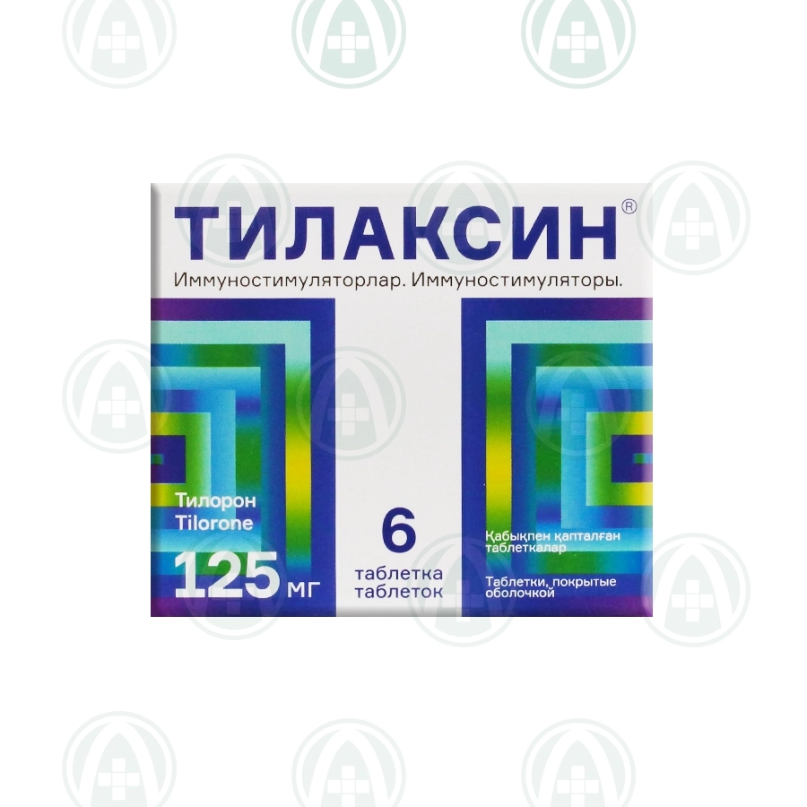 Тилаксин таблетки 125 мг 6 шт