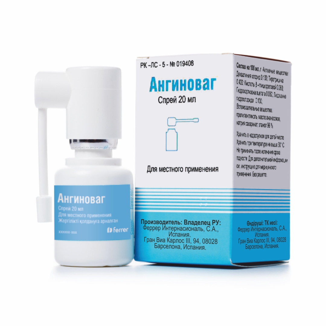 Ангиноваг спрей 0.1 г 20 мл