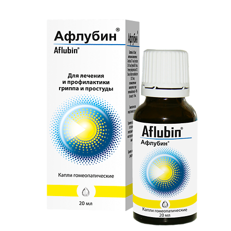 Афлубин капли 10 мл 20 мл
