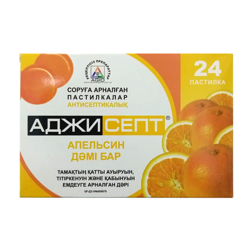 Аджисепт апельсин таблетки 600 мг 24 шт