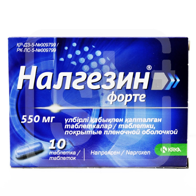Налгезин Форте таблетки 550 мг 10 шт — купить в Алматы