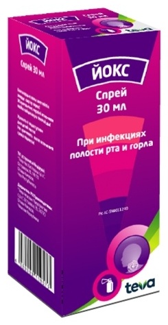 Йокс спрей 0.085 мг/мл 30 мл