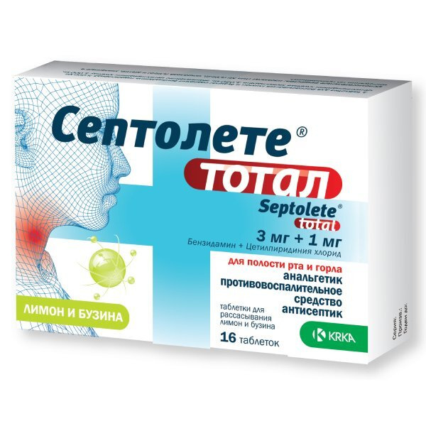 Септолете тотал лимон бузина таблетки 3 мг + 1 мг 16 шт