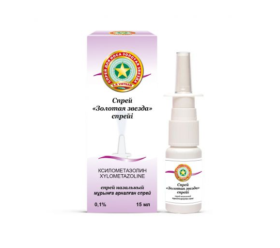 Золотая звезда спрей 0.1% 15 мл