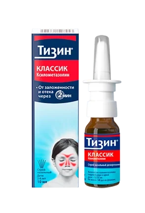 Тизин спрей 0.05% 10 мл