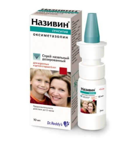 Називин Сенситив 22,5 мкг/доза 10 мл спрей наз.доз. капли 22.5 мг/мл 10 мл