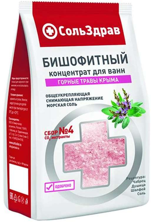 СольЗдрав Бишофитный Концентрат для ванн, Горные травы Крыма морская соль 800 г